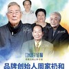 征服 新升级2代青蒿洗发乳，护发素，肤沐浴露系列（下单送小样*2） 商品缩略图10
