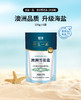 【积分专享】雪涛澳洲雪花盐（浙盐一品） 商品缩略图0