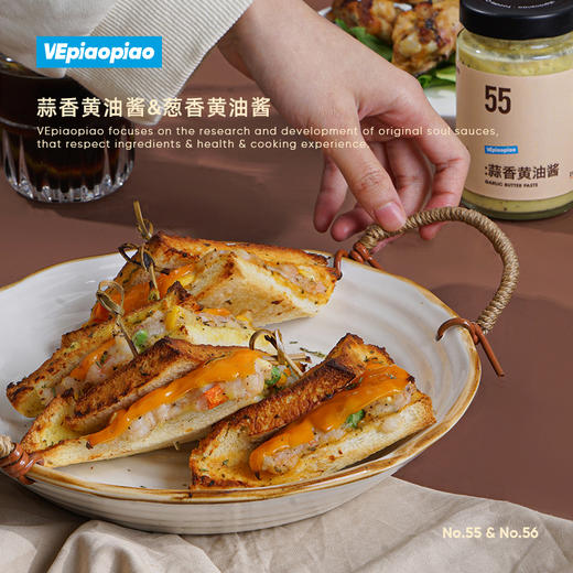 VEpiaopiao蒜香/葱香黄油酱|蒜香浓郁，咸甜不腻口，本味醇厚，风味百变 商品图9