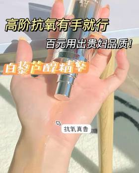 黄黑皮大翻身！变白快过滤镜！冷白皮长脸上