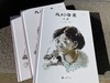 我的母亲：心真 国风漫画领军人物李昆武心血之作 软笔水墨晕染春城旧事，道尽世事变迁 商品缩略图6