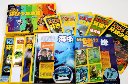 《环球少年地理·奇妙世界·珍藏版》（全10册）8大主题 囊括宇宙万物 商品图5