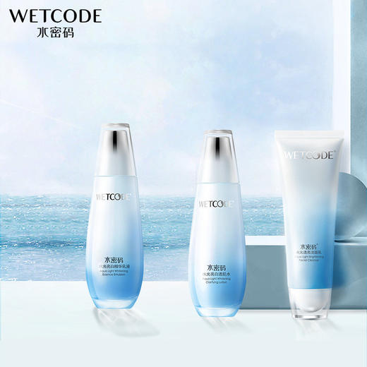 水光白-水密码水光亮白雪肌礼盒 商品图2