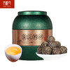 吉顺号冰岛头春古树普洱龙珠茶 生茶 小沱茶 250克/罐 免费试喝50g！ 商品缩略图5