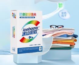 #冰山彩虹®防串染吸色片，您的彩色衣物混洗专家！ 商品图4