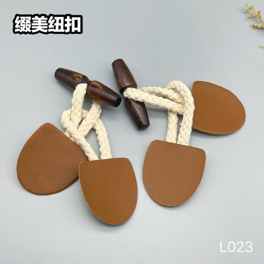 L023(整包购买) 商品图3