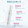 水密码海洋之水保湿喷雾120ml 商品缩略图2