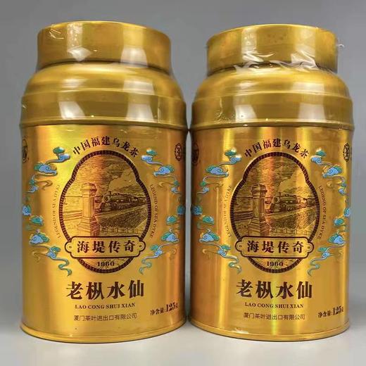 中茶海堤传奇老枞水仙 商品图2
