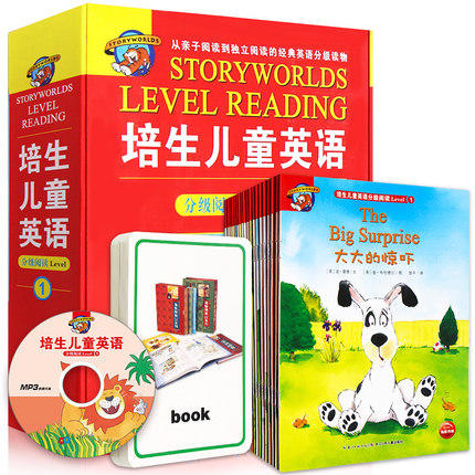 培生儿童英语(分级阅读Level 1)(含光盘) 商品图0