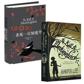 中英版 杀死一只知更鸟+(ZS)To Kill a Mockingbird