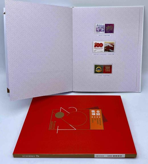 2021年全年邮票年册 商品图7