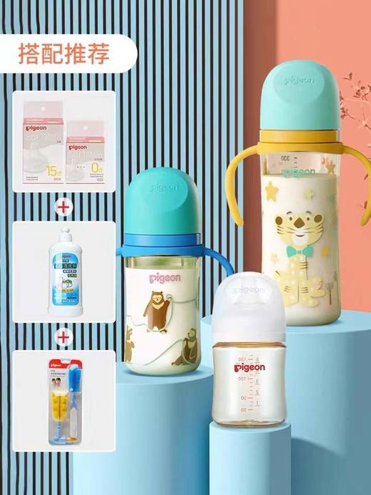 贝亲畅吸实感奶嘴第三代宽口径硅橡胶新生婴儿自然实感奶嘴 商品图3