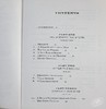 【中商原版】[英文原版]Lords of Finance 金融之王/进口经济管理类图书 商品缩略图4
