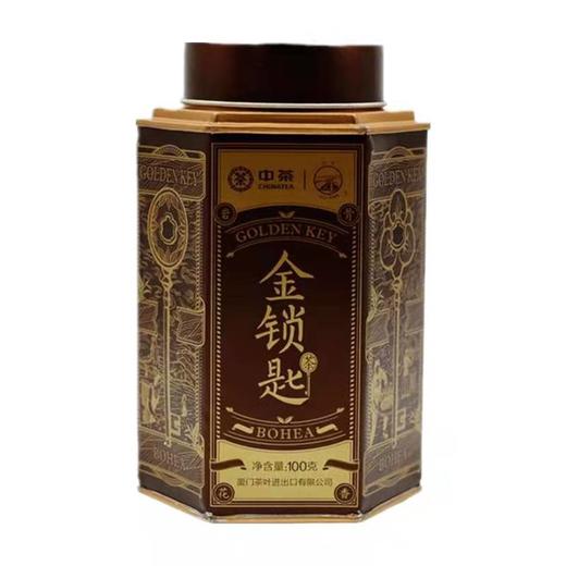 中茶金锁匙 商品图0