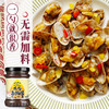 珠江桥牌 蒜蓉豆豉酱240g+柱侯酱240g 商品缩略图13