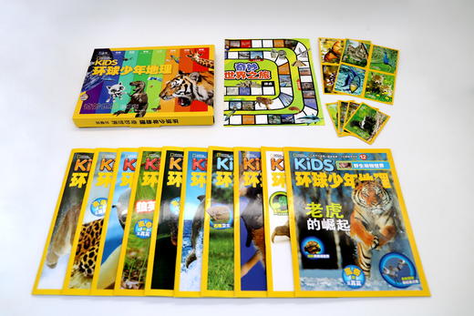 《环球少年地理·奇妙世界·珍藏版》（全10册）8大主题 囊括宇宙万物 商品图9