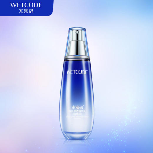 水密码海泉深透精华乳液120ml 商品图0