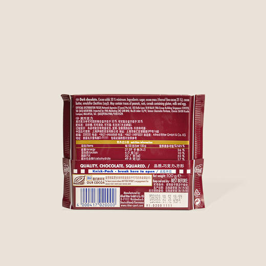 瑞特斯波德黑巧克力 100g 商品图1