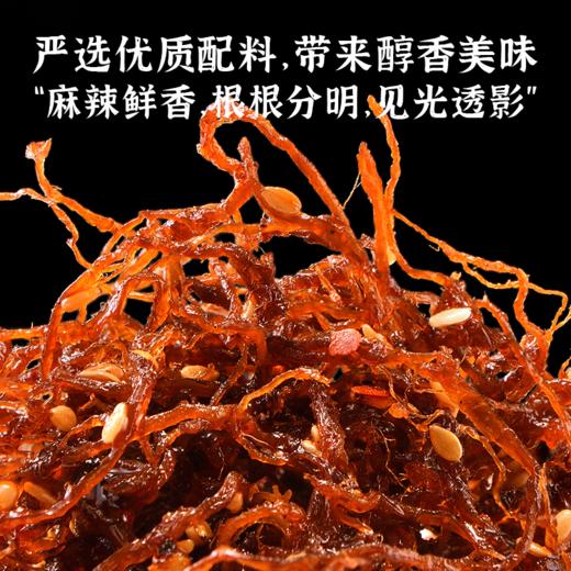 老字号 非遗技艺 四代传承 | 江志忠 年货牛肉礼盒629g 香辣五香休闲零食大礼包[福利品] 商品图1