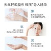 水密码双重玻尿酸补水保湿面膜 商品缩略图2