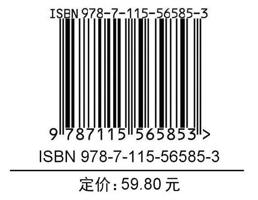决策 好与坏 关键时刻 做对选择 商品图1