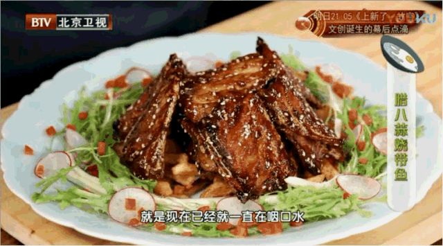 10道腊八美味-腊八蒜烧带鱼