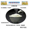 【产地直发包邮】有机五常稻花香米 商品缩略图3