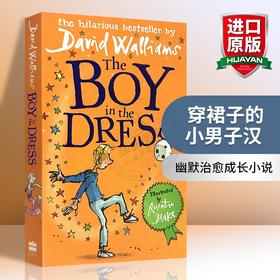 穿裙子的小男子汉 英文原版 The Boy in the Dress 大卫少年幽默小说系列 罗尔德达尔继承人David Walliams