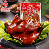 【常州馆】蒋凤记真空装五香猪耳140g*2 商品缩略图0