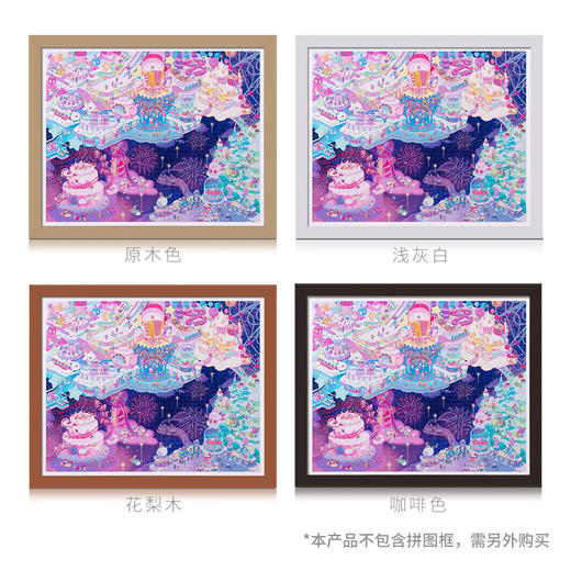 2000片 平面拼图 塑料拼图 H2745 ARTEMIS赖嘉闪-星光游乐园 商品图5