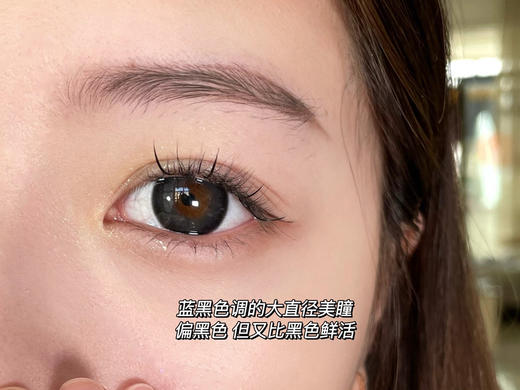 年抛 Ocean girl 微醺野格 14.5 商品图2