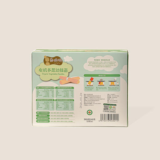苏嫲嫲有机多菜幼挂面 240g 商品图1