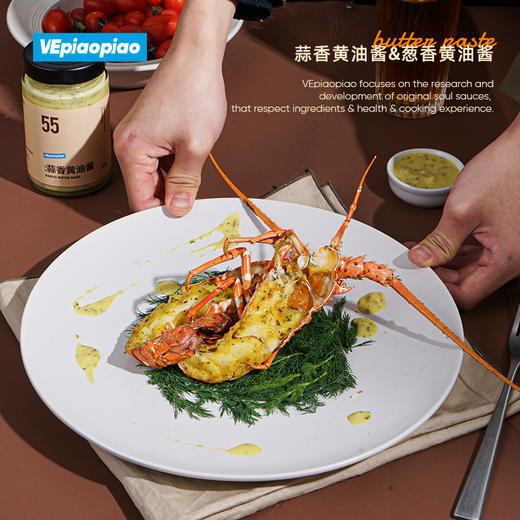 VEpiaopiao蒜香/葱香黄油酱|蒜香浓郁，咸甜不腻口，本味醇厚，风味百变 商品图10