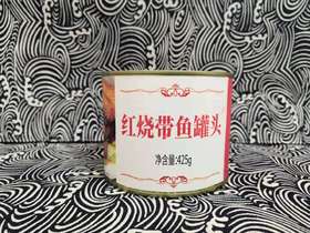 YP壮元海大罐带鱼罐头组合 香辣口味425g/罐*8罐、红烧口味425g/罐*8罐