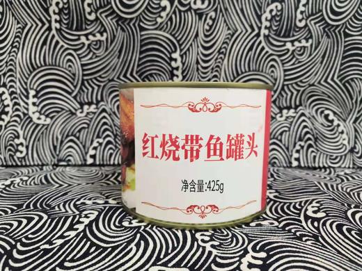 YP壮元海大罐带鱼罐头组合 香辣口味425g/罐*8罐、红烧口味425g/罐*8罐 商品图0