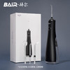 拜尔家用电动冲牙器便携式正畸水牙线清洁牙齿洁牙洗牙神器非拜耳 商品缩略图1