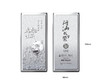 虎虎生威贺岁银条 商品缩略图4