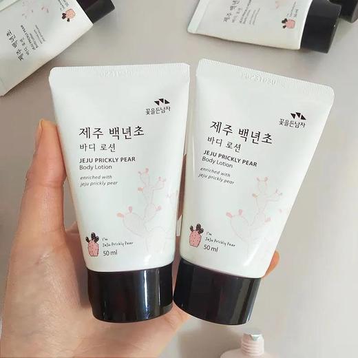 【爆款超低价预售 急单慎拍】2支装 韩国SOMANG所望济州岛百年草身体乳小样保湿滋润修护润肤乳 商品图0