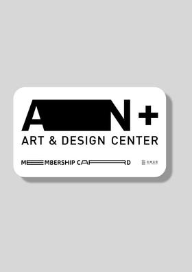 安云艺术设计中心VIP会员卡