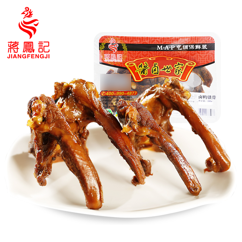 【常州馆】蒋凤记锁鲜装鸭锁骨鸭架子熟食微辣200g