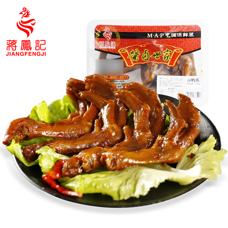 【常州馆】蒋凤记锁鲜装卤鸭爪鸭掌250g