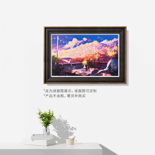 【折扣商品 不退不换】1000片 平面拼图 塑料拼图 H2742 奇思妙想系列-东隆咚-繁星,灯火,我们 商品图4