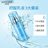 水密码冰川矿泉精华乳液120ml 商品缩略图1