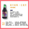 【清仓甩货】SoYoung真2小瓶起泡酒葡萄牙进口低醇气泡酒原瓶原装红白葡萄酒 商品缩略图1