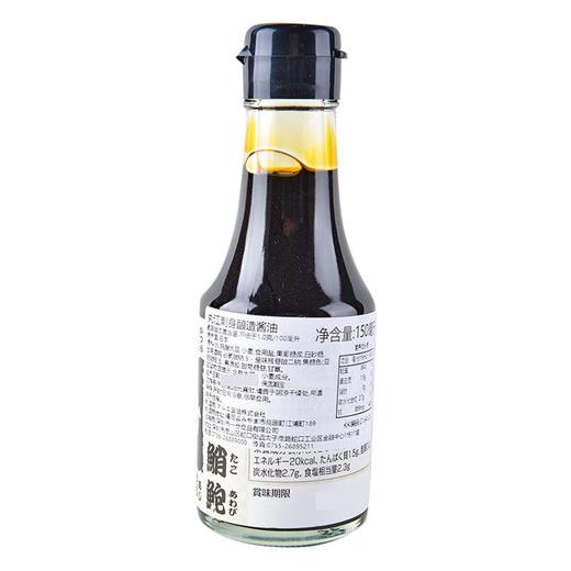 丸江刺身酿造酱油150ml/瓶 商品图1