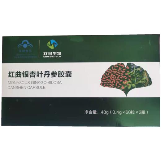红曲银杏叶叶丹参辅助降血脂胶囊 60粒*2瓶 商品图0