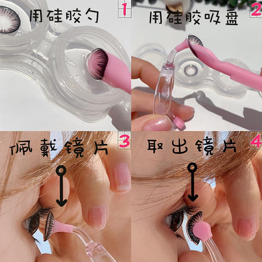 安瞳隐形眼镜硅胶取戴器半年抛日抛美瞳收纳盒新手摘戴棒存储镜盒 商品图1