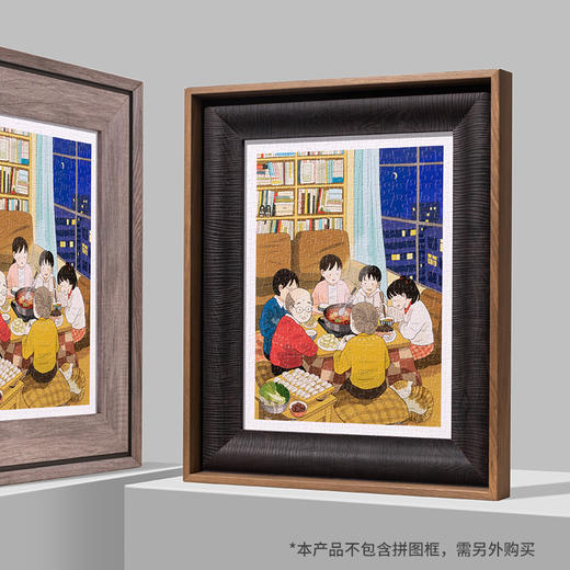 300片 平面拼图 塑料拼图 H2723 李宁静-人间四季系列-冬至 商品图4