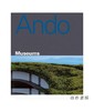 Tadao Ando: Museums/安藤忠雄：博物馆 商品缩略图0