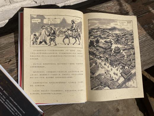 我的母亲：心真 国风漫画领军人物李昆武心血之作 软笔水墨晕染春城旧事，道尽世事变迁 商品图10